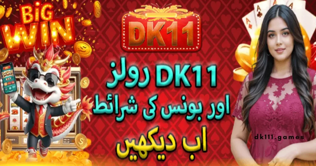Dk111 Apk