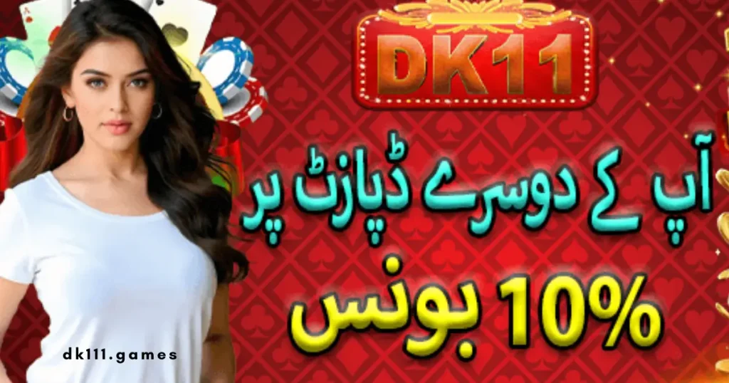 Dk111 Game Online