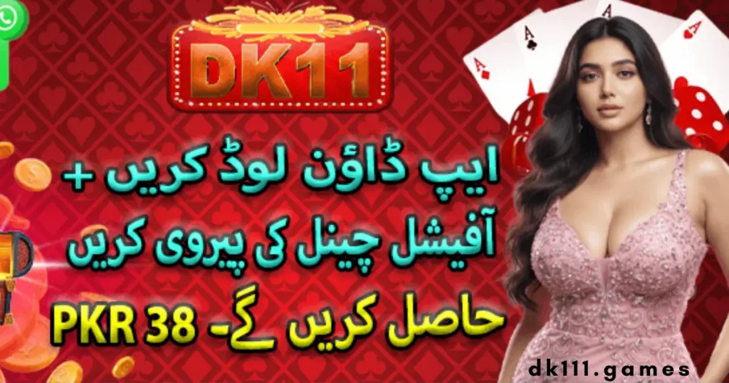 Dk111 Games